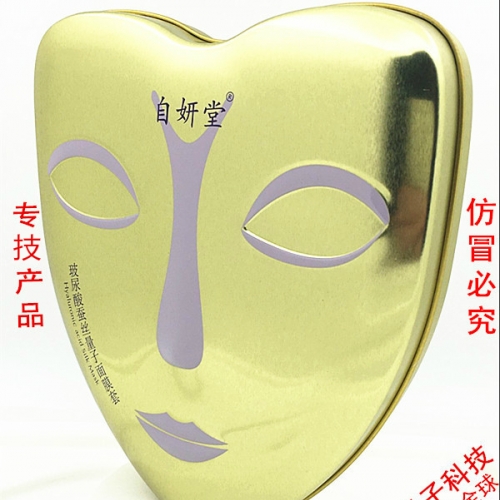 明星单品 - 量子蚕丝面膜