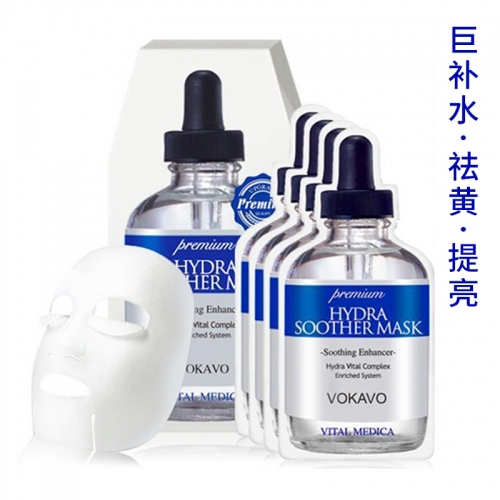 明星单品 - VOKAVO 婴儿面膜