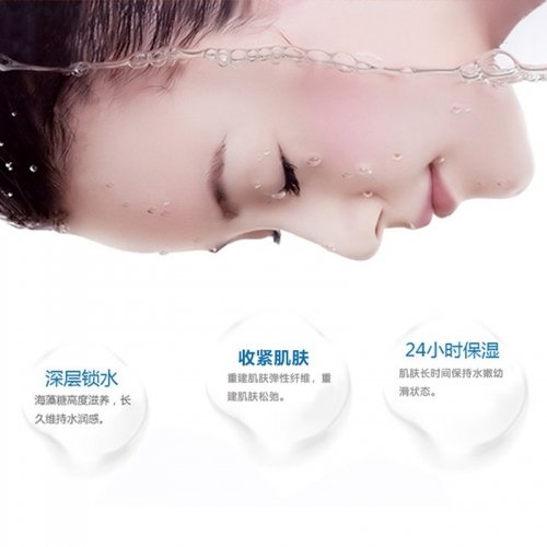 皙娅--出水芙蓉亮颜软膜粉