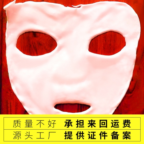 厂家批发特级玫瑰嫩肤祛黄补水 软膜粉面膜粉美容院专用oem